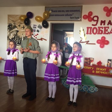 4 мая в централизованной библиотеке района прошло мероприятие, посвященное Дню Победы