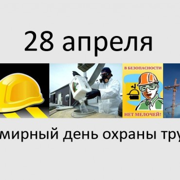 Объявление